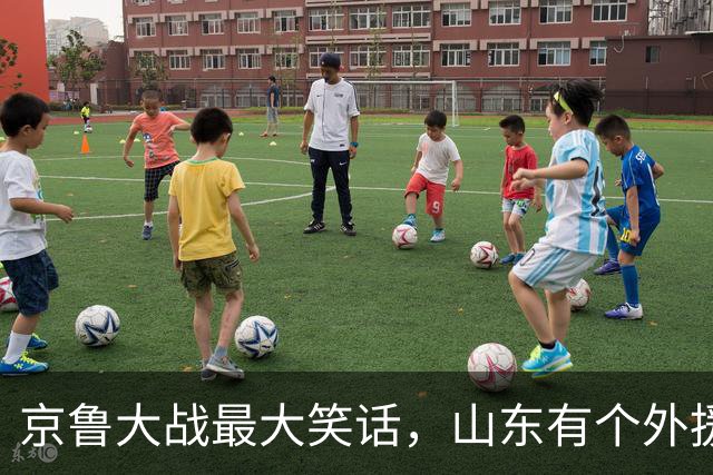 京鲁大战最大笑话，山东有个外援叫班顿，年薪 250 万美金得 1 分